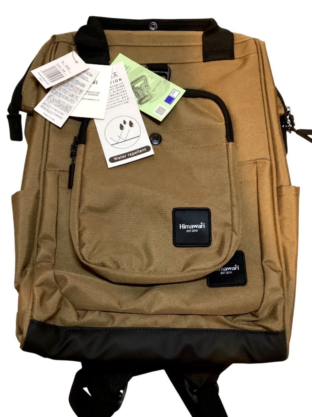 Himawari Backpack w Cross Body Purse Ply Canvas Water Repellent Brown New W Tags